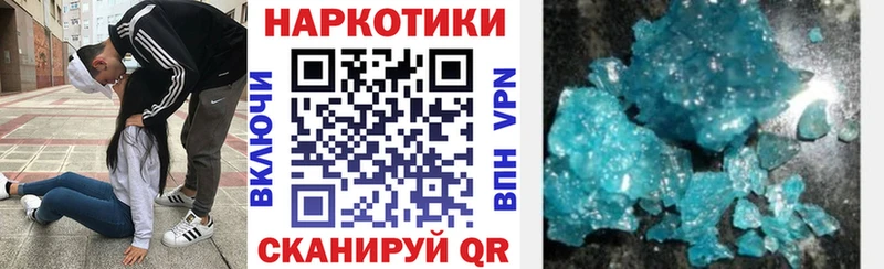 Купить наркотик Жирновск Конопля Меф ГАШИШ