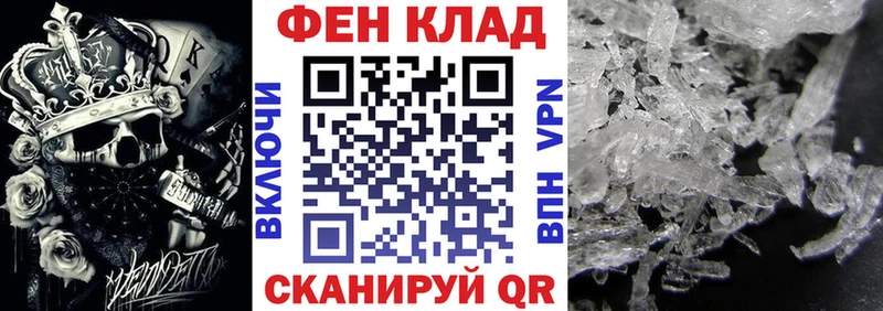 продажа наркотиков  гидра ссылки  АМФ Розовый  Жирновск 