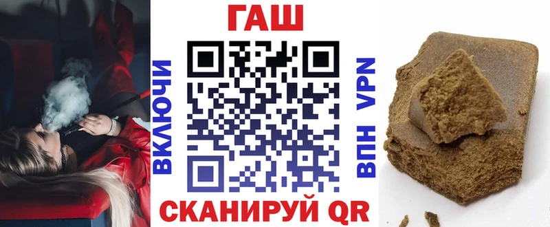 ГАШИШ гарик  Жирновск 