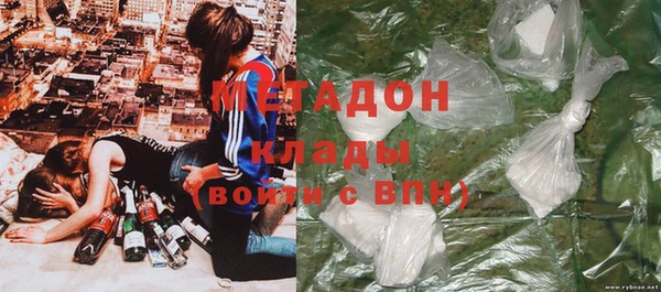 каннабис Белокуриха