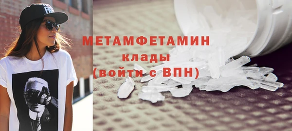 мефедрон VHQ Беломорск