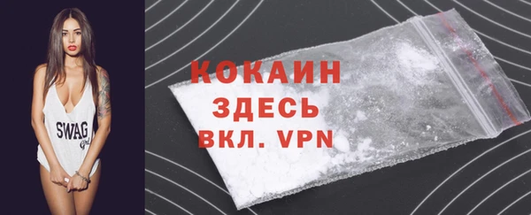 мефедрон VHQ Беломорск
