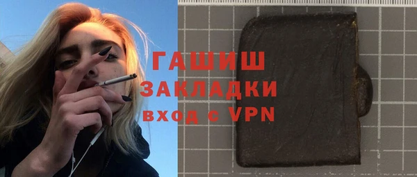 мефедрон VHQ Беломорск