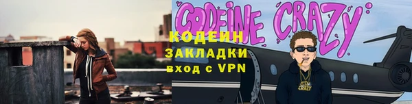 каннабис Белокуриха
