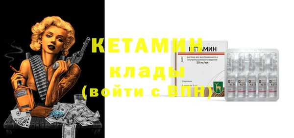 мефедрон VHQ Беломорск