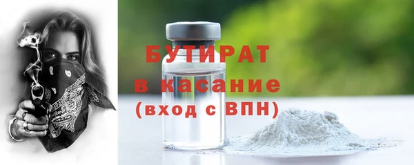 мефедрон VHQ Беломорск