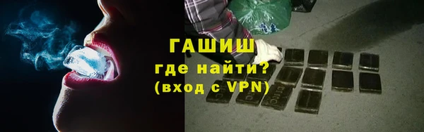 мефедрон VHQ Беломорск