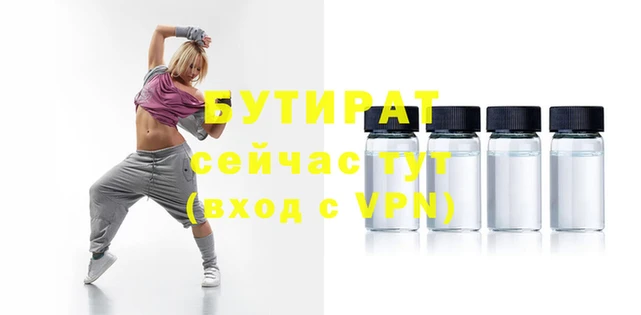 мефедрон VHQ Беломорск