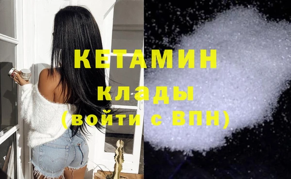 мефедрон VHQ Беломорск