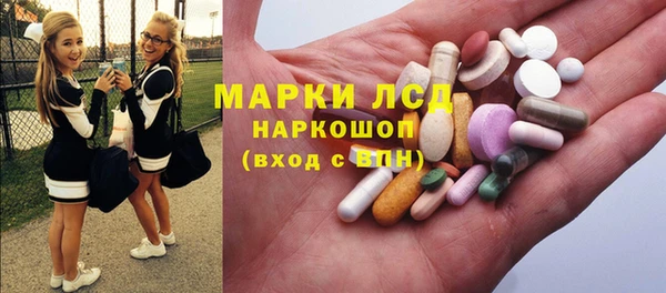мефедрон VHQ Беломорск
