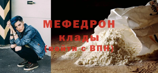 соль ск Протвино