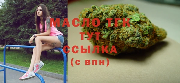 MDMA Premium VHQ Пролетарск