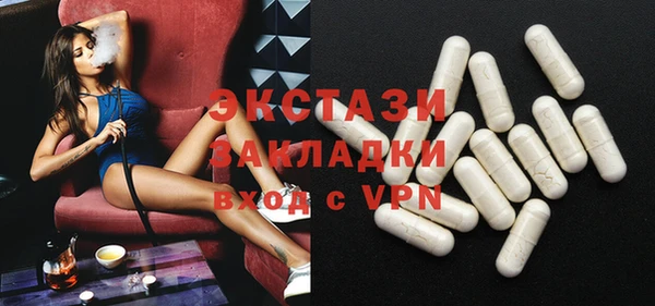 мефедрон VHQ Беломорск