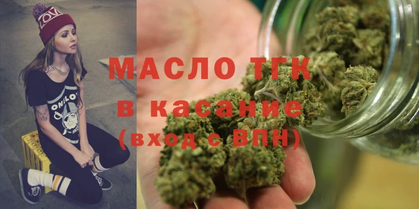 мефедрон VHQ Беломорск