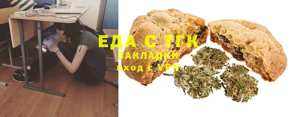 каннабис Белокуриха