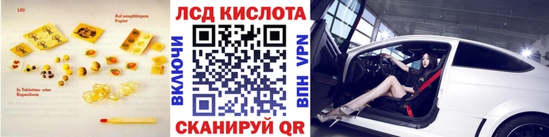 наркота Жирновск Лсд 25 экстази кислота