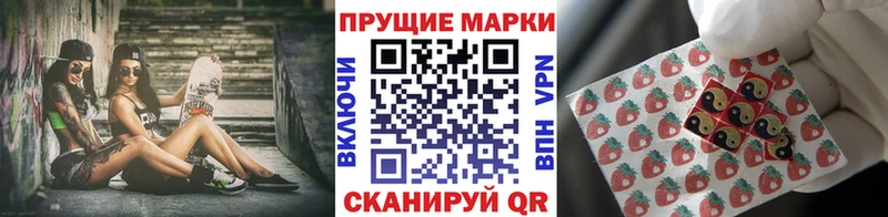 наркотики  Жирновск  Наркотические марки 1500мкг 